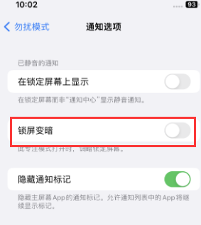 苹福泉果维修分享iPhone主屏幕壁纸显得模糊怎么办