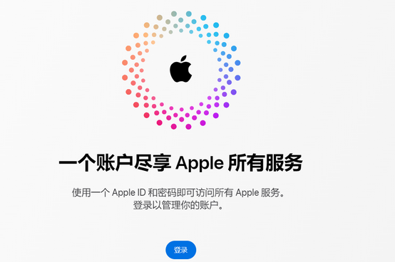 福泉iPhone维修中心分享iPhone下载应用时重复提示输入账户密码怎么办 