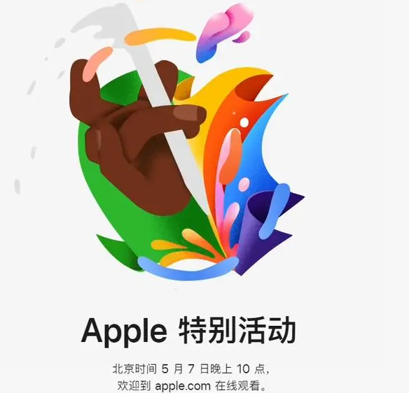 福泉福泉ipad维修服务点分享新款iPad Pro和iPad Air要来了