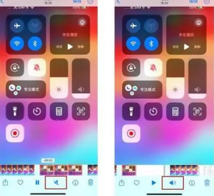 福泉苹果15维修网点分享iPhone15录屏没有声音怎么办 