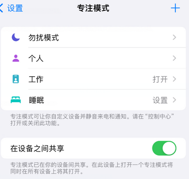 福泉iPhone维修服务分享可在指定位置自动切换锁屏墙纸 