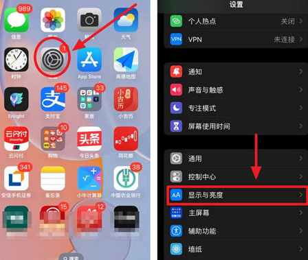 福泉苹果15换屏服务分享iPhone15屏幕常亮怎么办 