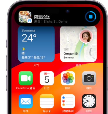 福泉apple维修服务分享两台iPhone靠近即可共享照片和视频 