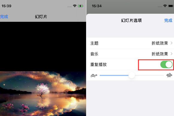 福泉苹果14维修店分享iPhone14相册视频如何循环播放