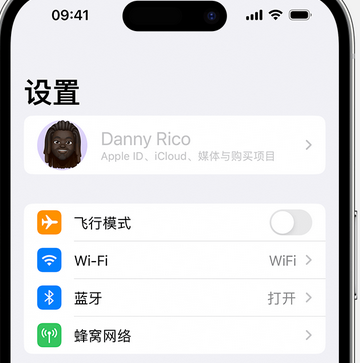 福泉appleID维修服务iPhone设置中Apple ID显示为灰色无法使用