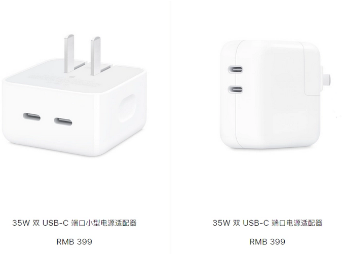 福泉苹果15服务店分享iPhone15系列会不会有35W有线充电