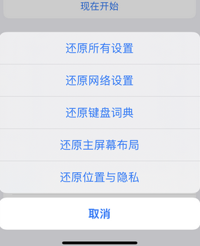 福泉apple服务站点分享iPhone上个人热点丢失了怎么办