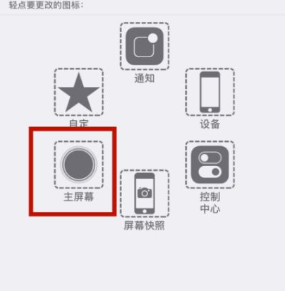 福泉苹福泉果维修网点分享iPhone快速返回上一级方法教程