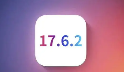 福泉苹果维修店铺分析iOS 17.6.2即将发布 