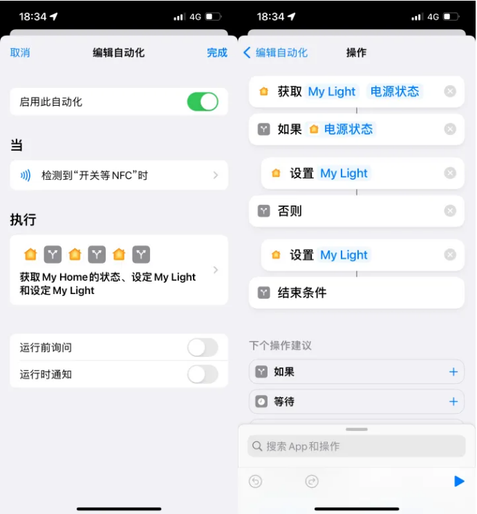 福泉苹果14服务点分享iPhone14中NFC功能的使用场景及使用方法 