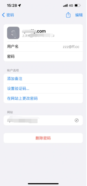 福泉苹果14服务点分享iPhone14忘记APP密码快速找回方法 