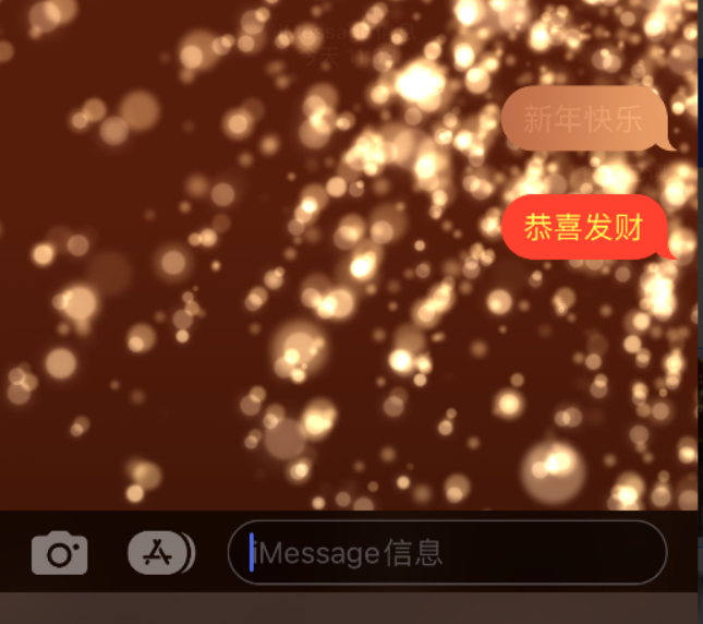 福泉苹果维修网点分享iPhone 小技巧：使用 iMessage 信息和红包功能 