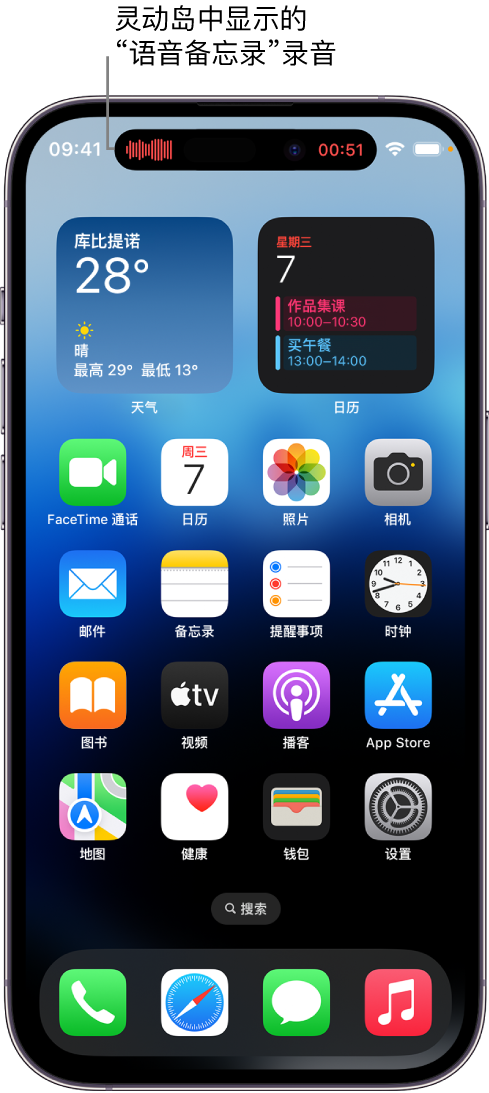 福泉苹果14维修分享在 iPhone 14 Pro 机型中查看灵动岛活动和进行操作 