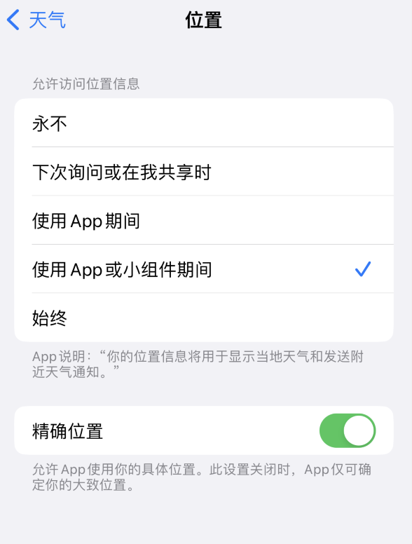 福泉苹果服务网点分享你会去哪购买iPhone手机？如何鉴别真假 iPhone？ 