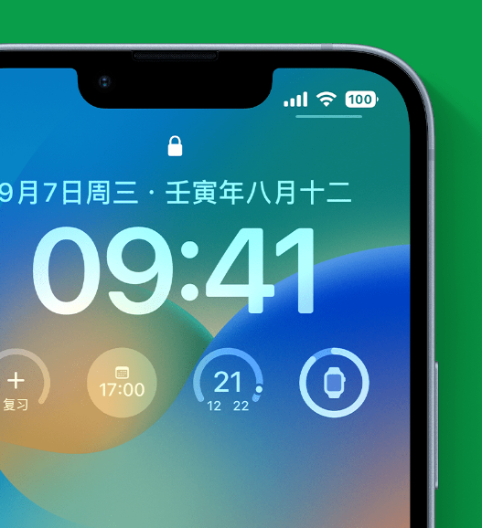 福泉苹果手机维修分享官方推荐体验这些 iOS 16 新功能 