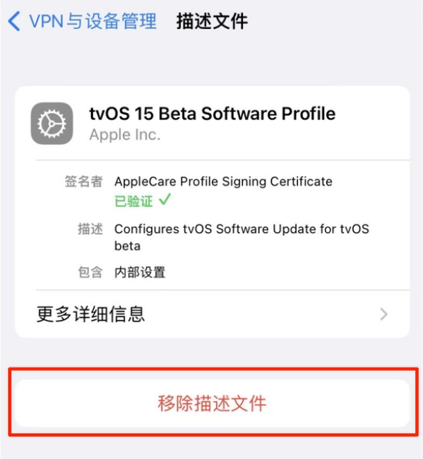 福泉苹果手机维修分享iOS 15.7.1 正式版适合养老吗 