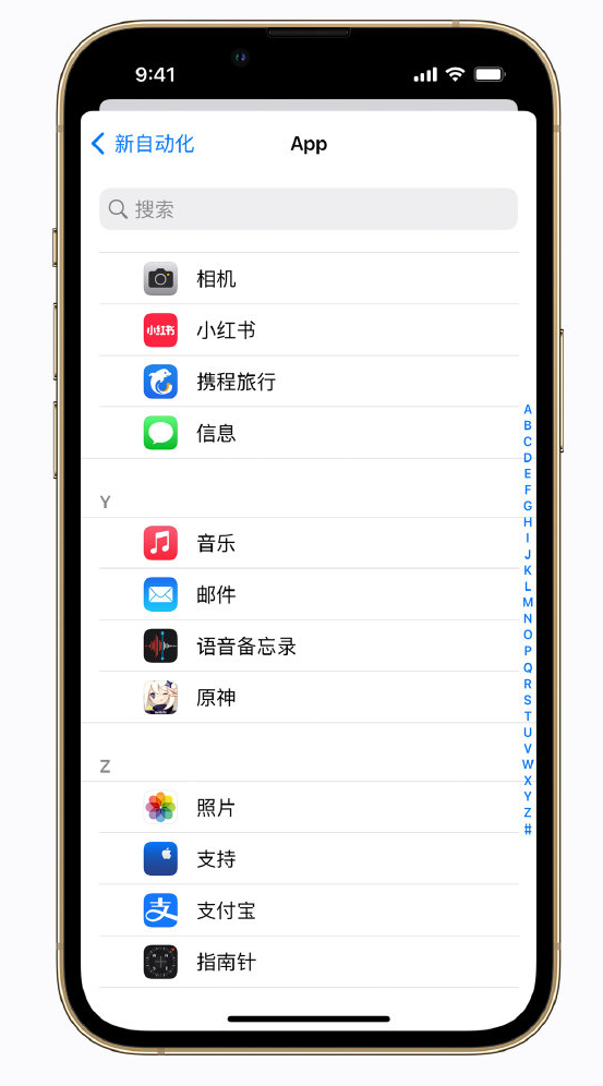 福泉苹果手机维修分享iPhone 实用小技巧 