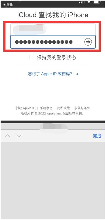 福泉苹果13维修分享丢失的iPhone13关机后可以查看定位吗 