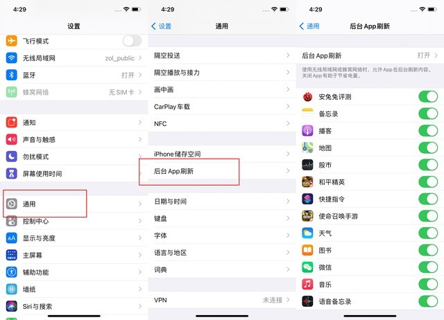 福泉苹果手机维修分享苹果 iPhone 12 的省电小技巧 